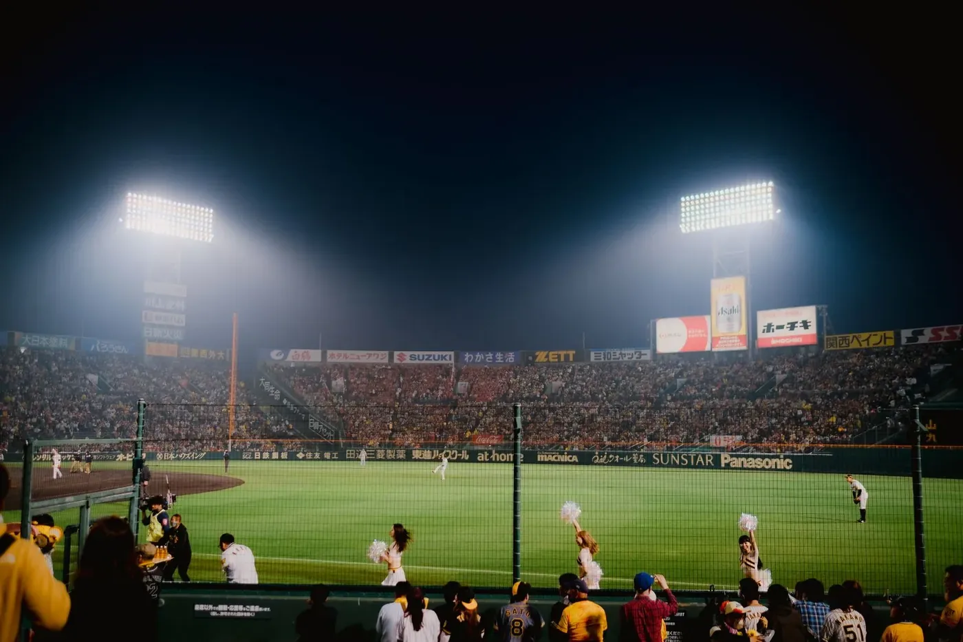 Beisebol